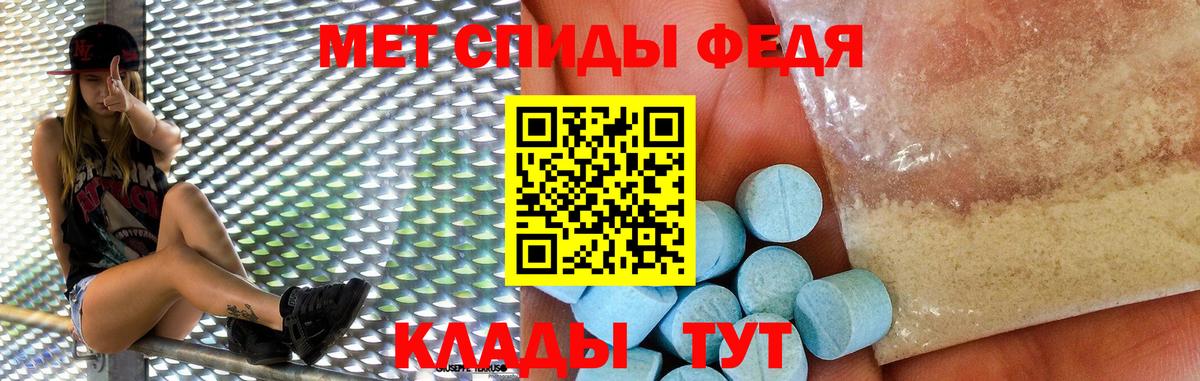 АМФЕТАМИН VHQ Костомукша