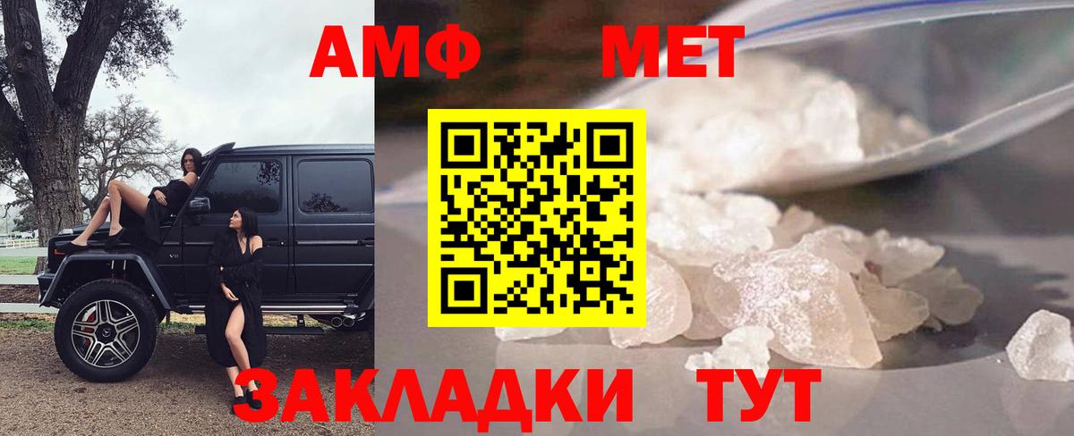 АМФ Premium Костомукша