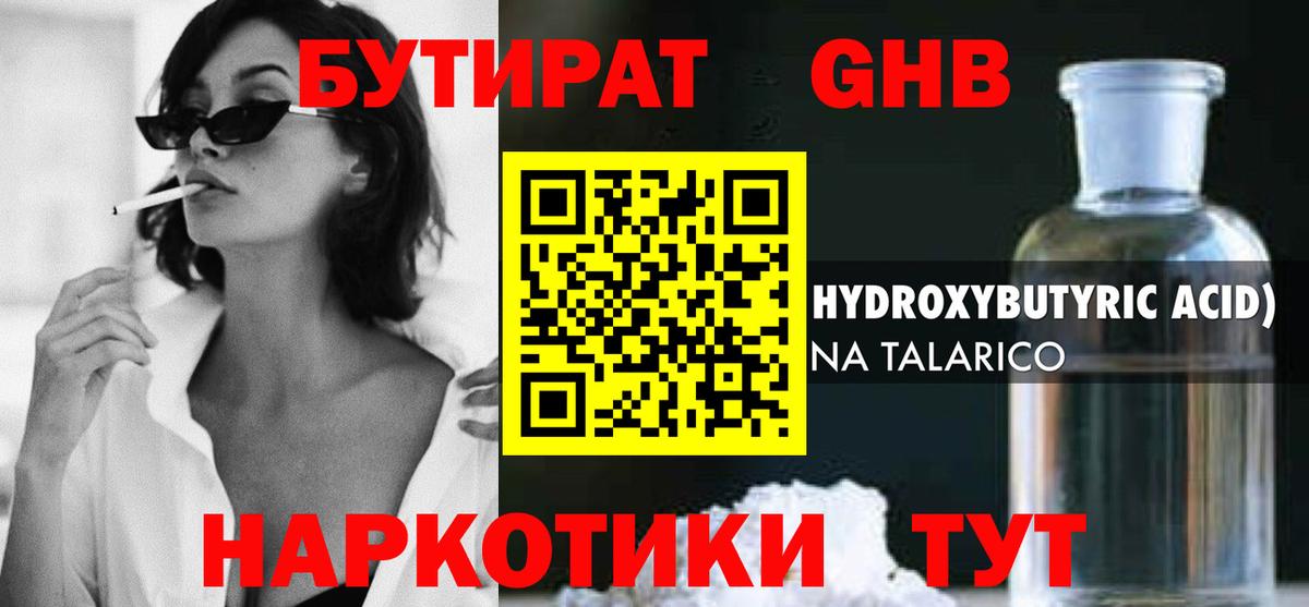 КОКАИН  Кислота  Плюхи  Костомукша  Бошки Шишки  Вход с VPN  ГАШ  МЕФ  Альфа ПВП  Где купить 