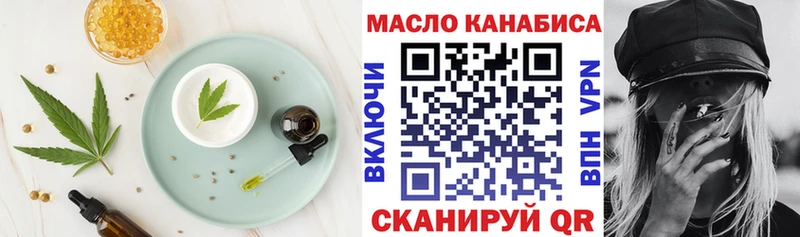 Печенье с ТГК марихуана  купить наркотик  Костомукша 