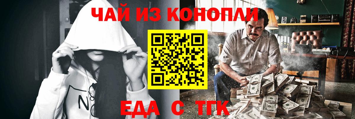 Печенье с ТГК марихуана  Вход с VPN  Костомукша 