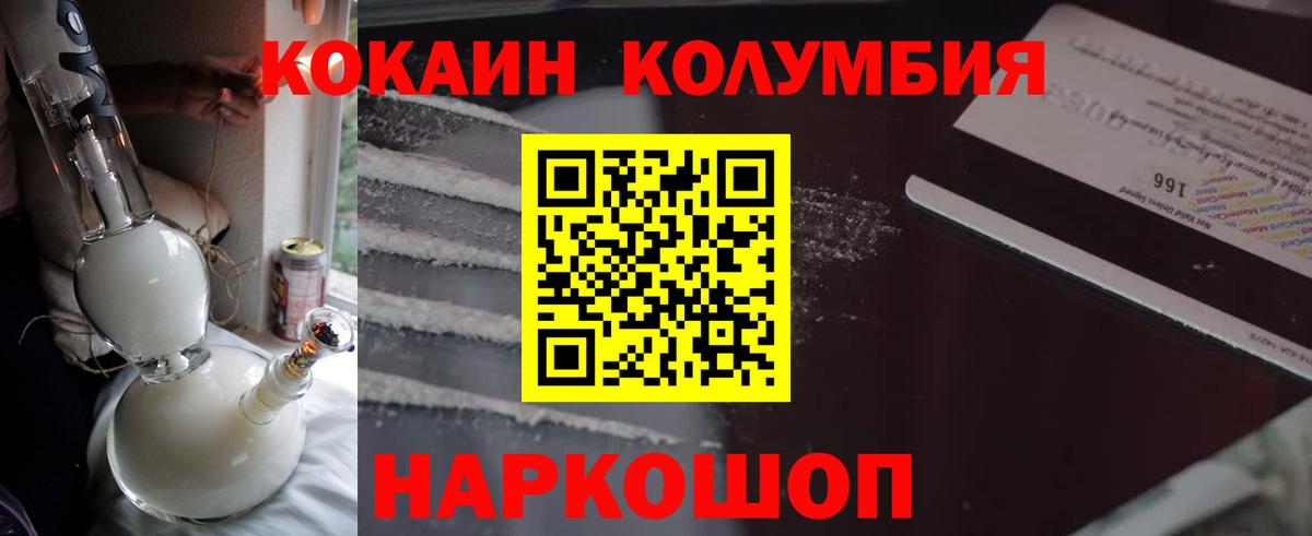 Кокаин Перу Костомукша