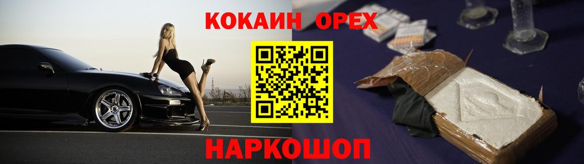 наркота  Кокаин 98%  Костомукша  КОКАИН 99% 