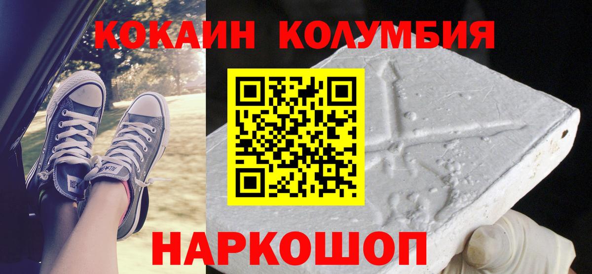 Кокаин VHQ Костомукша