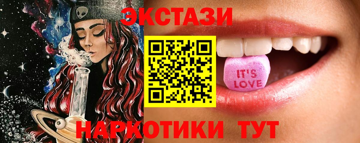 ЭКСТАЗИ louis Vuitton  что такое   Ecstasy таблы  Костомукша  МЕГА зеркало  Вход с VPN 
