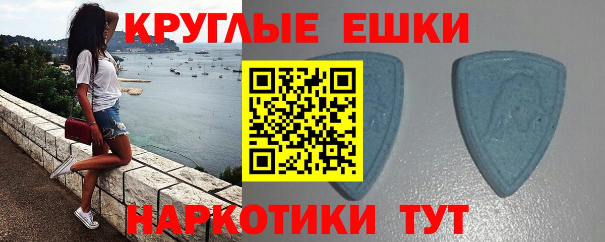 Ecstasy 280 MDMA Костомукша