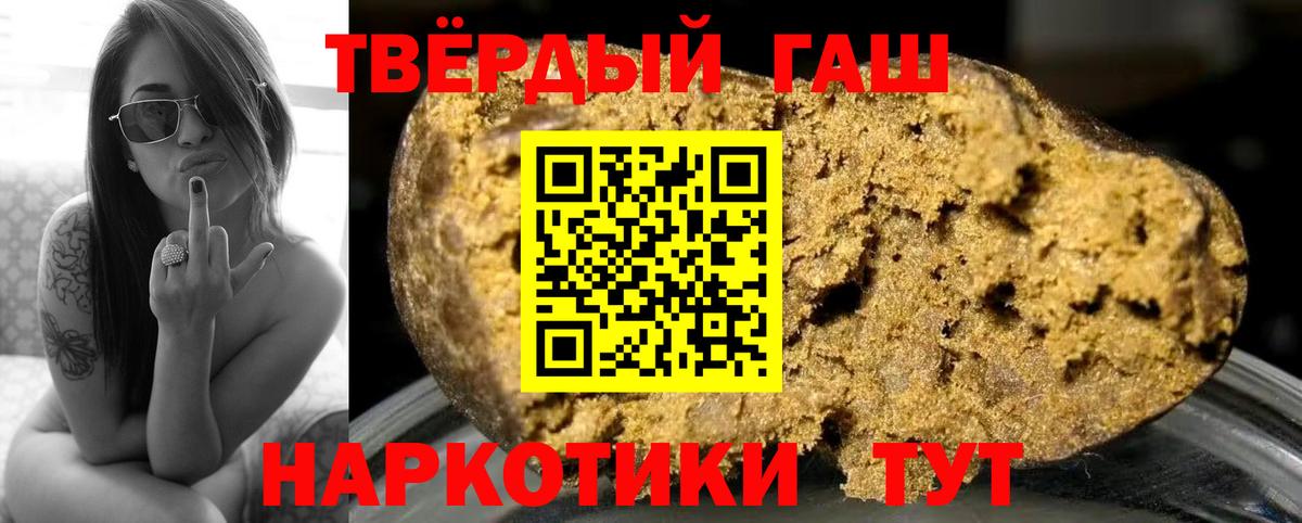 Гашиш Premium Костомукша