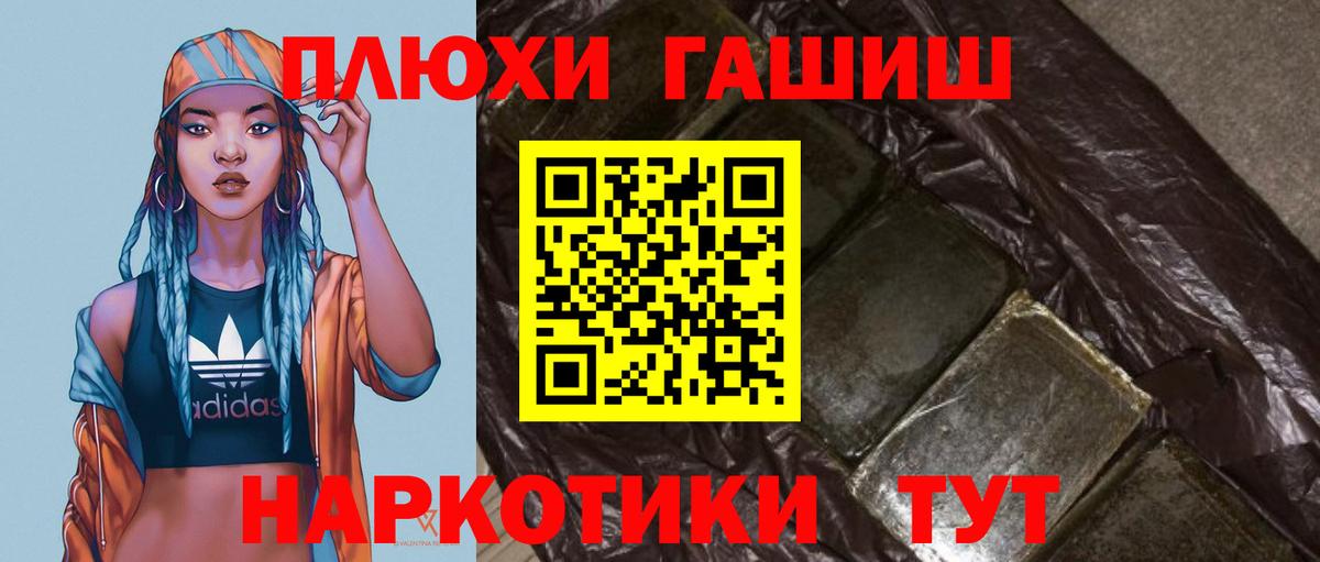  КОКАИН Костомукша