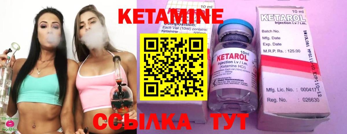 Кетамин ketamine  Кетамин ketamine  MEGA   Костомукша 