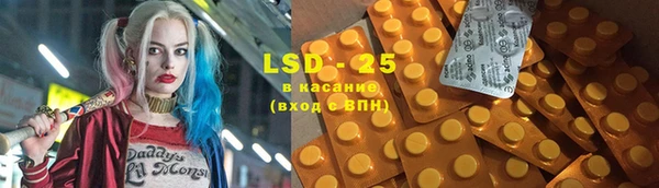мяу мяу кристалл Новозыбков