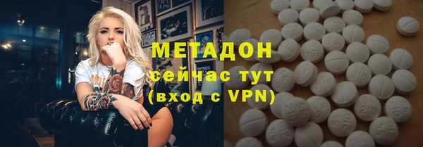 стафф Новокубанск