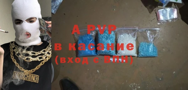 COCAINE Болотное