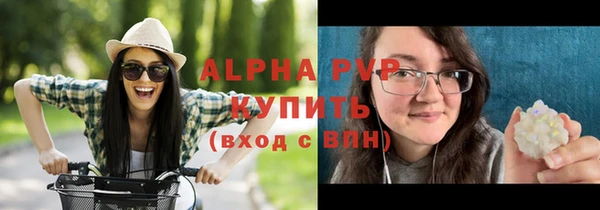 марки lsd Бикин