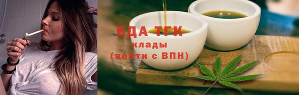 мяу мяу кристалл Новозыбков
