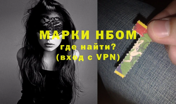 мяу мяу кристалл Новозыбков