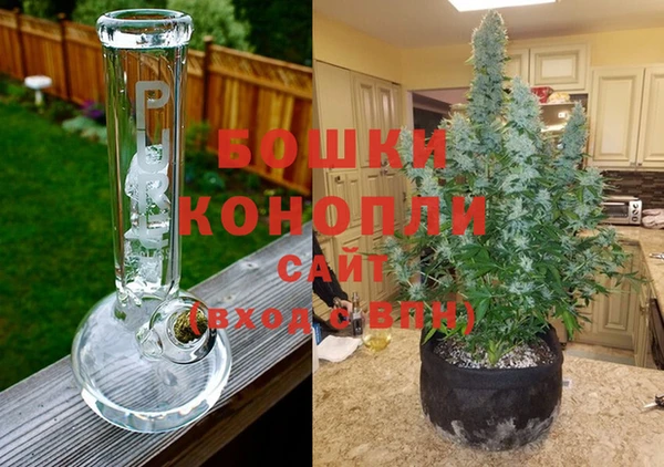 мяу мяу кристалл Новозыбков