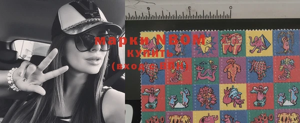мяу мяу кристалл Новозыбков