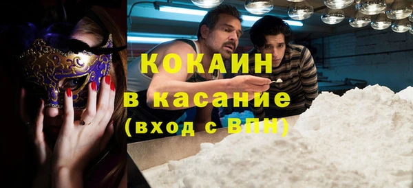 мескалин Беслан