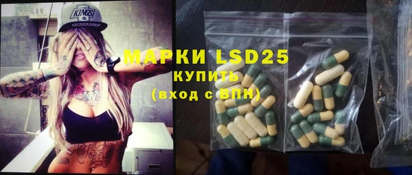 марки lsd Бикин