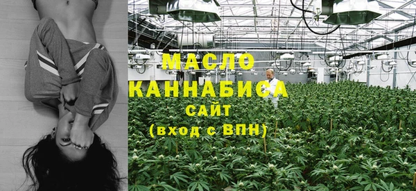 мяу мяу кристалл Болохово