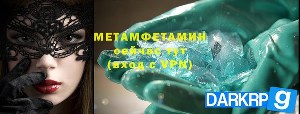 стафф Новокубанск