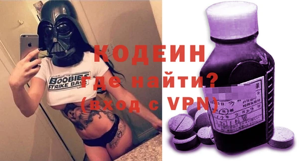 мескалин Беслан