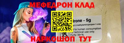 скорость Балахна