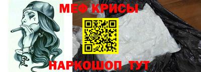 стафф Балаково