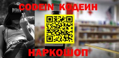 первитин Волжский