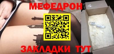 дмт Волгодонск