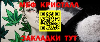 первитин Волжский