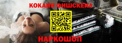 трава Балашиха