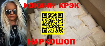 дмт Волгодонск