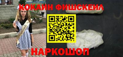 трава Балашиха