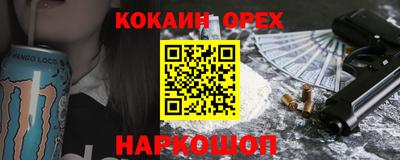 гашиш Волжск