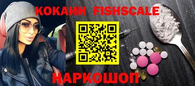 стафф Балаково