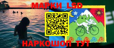 стафф Балаково