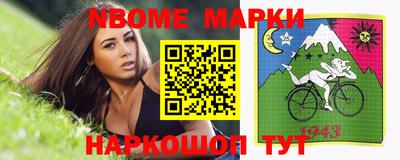 трава Балашиха