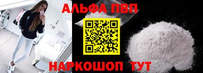 первитин Волжский