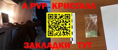 гашиш Волжск