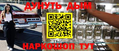 гашиш Волжск