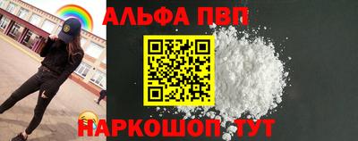 гашиш Волжск