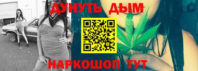 трава Балашиха