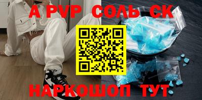 дмт Волгодонск