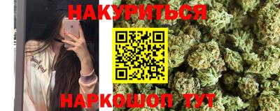 стафф Балаково