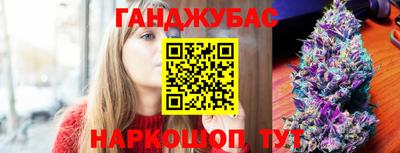 стафф Балаково