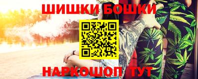 трава Балашиха