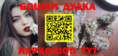 трава Балашиха