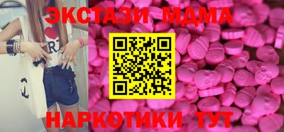 дмт Волгодонск