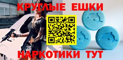 дмт Волгодонск